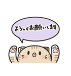 挨拶とお返事 いろいろ（個別スタンプ：34）