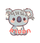 コアラの生活 (タイ) Ver2（個別スタンプ：5）