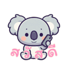 コアラの生活 (タイ) Ver2（個別スタンプ：10）
