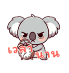 コアラの生活 (タイ) Ver2（個別スタンプ：13）
