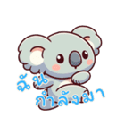 コアラの生活 (タイ) Ver2（個別スタンプ：14）