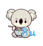 コアラの生活 (タイ) Ver2（個別スタンプ：16）