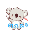 コアラの生活 (タイ) Ver2（個別スタンプ：23）