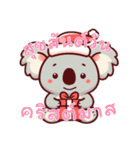 コアラの生活 (タイ) Ver2（個別スタンプ：26）