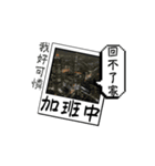 ェキ風の厭世的な簡単な回答（個別スタンプ：6）