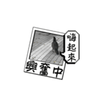 ェキ風の厭世的な簡単な回答（個別スタンプ：8）