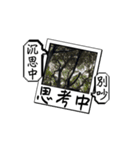 ェキ風の厭世的な簡単な回答（個別スタンプ：10）