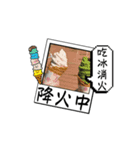 ェキ風の厭世的な簡単な回答（個別スタンプ：11）