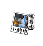 ェキ風の厭世的な簡単な回答（個別スタンプ：16）