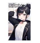 知的むっつりなハーフアップ海賊女の子（個別スタンプ：27）