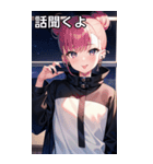 知的むっつりなハーフアップ海賊女の子（個別スタンプ：28）