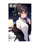 知的むっつりなハーフアップ海賊女の子（個別スタンプ：39）