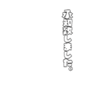 アレンジで使えるスタンプに変える挨拶文字（個別スタンプ：30）