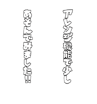 アレンジで使えるスタンプに変える挨拶文字（個別スタンプ：32）