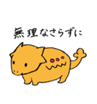 敬語×ゆるい恐竜2（個別スタンプ：7）