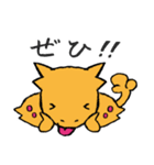 敬語×ゆるい恐竜2（個別スタンプ：11）