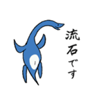 敬語×ゆるい恐竜2（個別スタンプ：13）