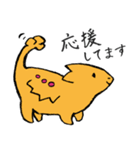 敬語×ゆるい恐竜2（個別スタンプ：15）