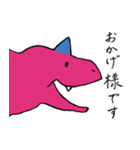 敬語×ゆるい恐竜2（個別スタンプ：16）