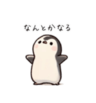 毎日使える♪ゆるかわぺんぎんスタンプ（個別スタンプ：10）