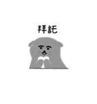 オットセイ 1（個別スタンプ：8）