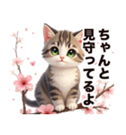 お花見専用 実用的キジ白猫ちゃん（個別スタンプ：1）
