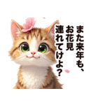 お花見専用 実用的キジ白猫ちゃん（個別スタンプ：4）