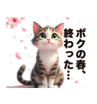 お花見専用 実用的キジ白猫ちゃん（個別スタンプ：10）