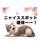お花見専用 実用的キジ白猫ちゃん（個別スタンプ：14）