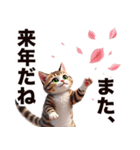 お花見専用 実用的キジ白猫ちゃん（個別スタンプ：15）
