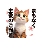 お花見専用 実用的キジ白猫ちゃん（個別スタンプ：16）