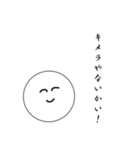 笑顔にこちゃん3（個別スタンプ：1）