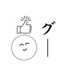 笑顔にこちゃん3（個別スタンプ：3）