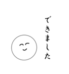 笑顔にこちゃん3（個別スタンプ：4）