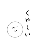 笑顔にこちゃん3（個別スタンプ：9）