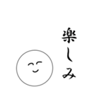 笑顔にこちゃん3（個別スタンプ：16）