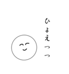 笑顔にこちゃん3（個別スタンプ：19）