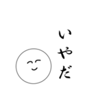 笑顔にこちゃん3（個別スタンプ：22）