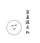 笑顔にこちゃん3（個別スタンプ：23）