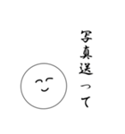 笑顔にこちゃん3（個別スタンプ：24）