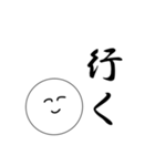 笑顔にこちゃん3（個別スタンプ：25）