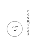 笑顔にこちゃん3（個別スタンプ：27）