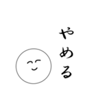 笑顔にこちゃん3（個別スタンプ：31）