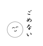 笑顔にこちゃん3（個別スタンプ：33）