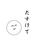 笑顔にこちゃん3（個別スタンプ：34）