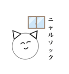 笑顔にこちゃん3（個別スタンプ：38）