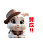ウサちゃんのポジティブなあいさつ（個別スタンプ：8）