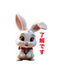 ウサちゃんのポジティブなあいさつ（個別スタンプ：10）