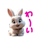 ウサちゃんのポジティブなあいさつ（個別スタンプ：11）