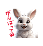 ウサちゃんのポジティブなあいさつ（個別スタンプ：12）